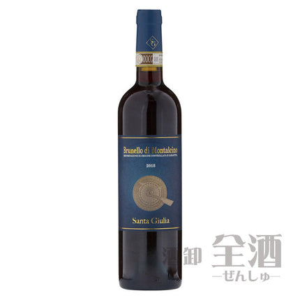サンタ ジュリア ブルネッロ ディ モンタルチーノ