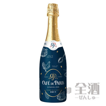 カフェ ド パリ ブラン ド ブラン ブルー エディション