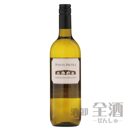 カンティーナ ディ モンテフォルテ トレッビアーノ&ガルガネガ ポンテ ピエトラ