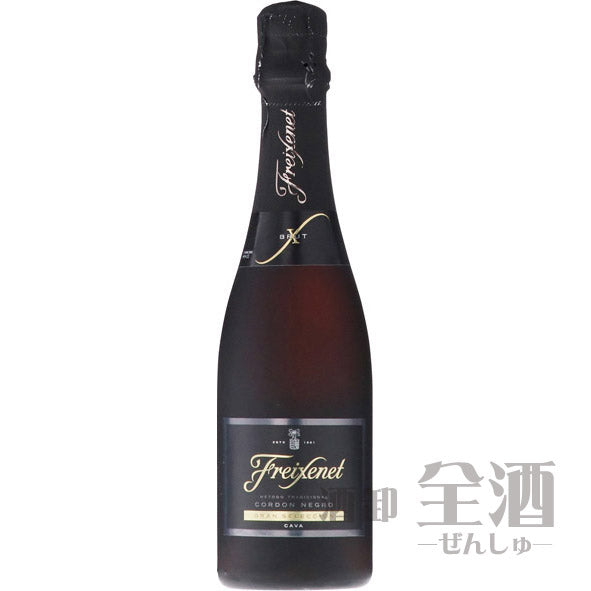 フレシネ コルドン ネグロ ハーフボトル