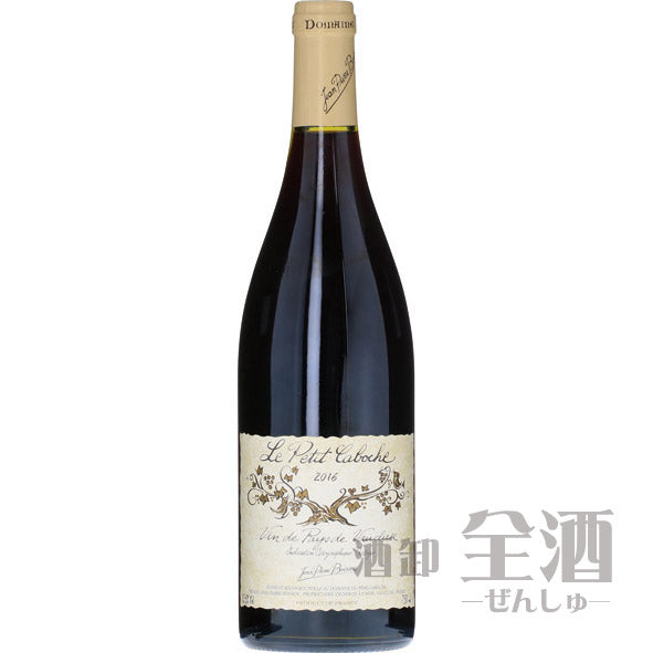 ル プティ カボッシィ ルージュ