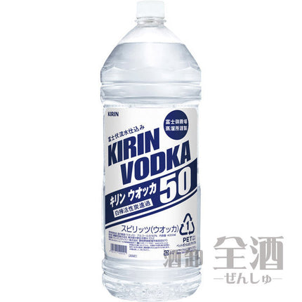 キリン ウオッカ 50% 4L