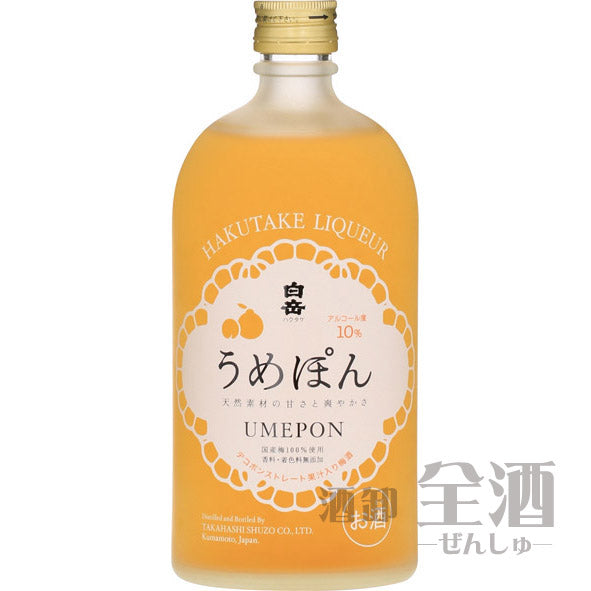 白岳 うめぽん 720ml