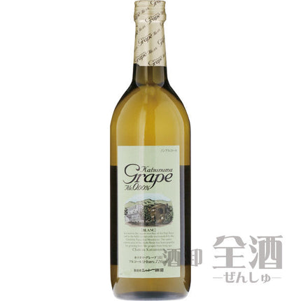 カツヌマグレープ ブラン