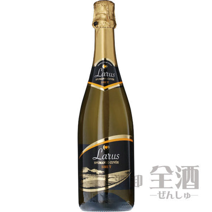 ラルス スプマンテ ブリュット