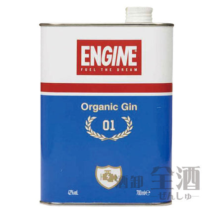 エンジン オーガニック ジン