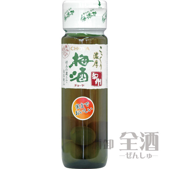チョーヤ梅酒 紀州 720ml