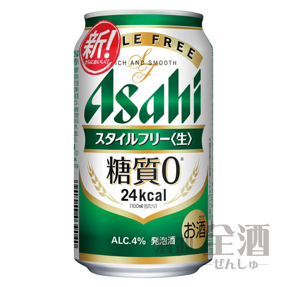 アサヒ スタイルフリー(24本入り)