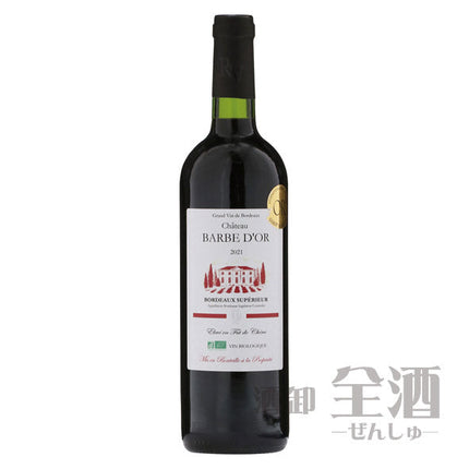 シャトー バルブ ドール