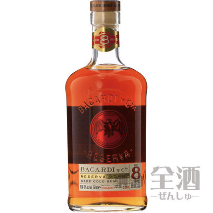 バカルディ 8(エイト)