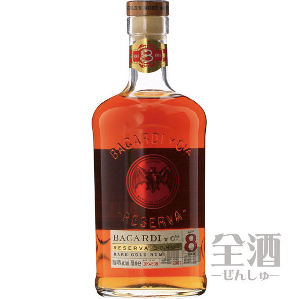 バカルディ 8(エイト)