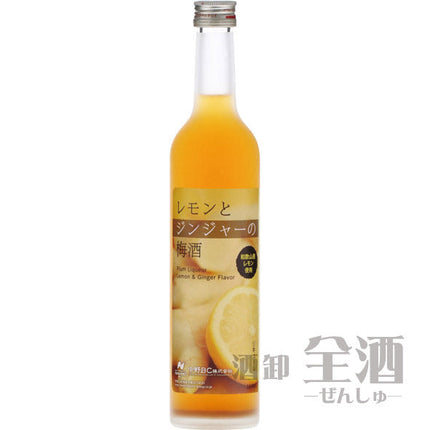 レモンとジンジャーの梅酒 500ml