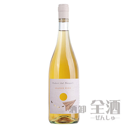 ポデーリ ダル ネスポリ オレンジワイン