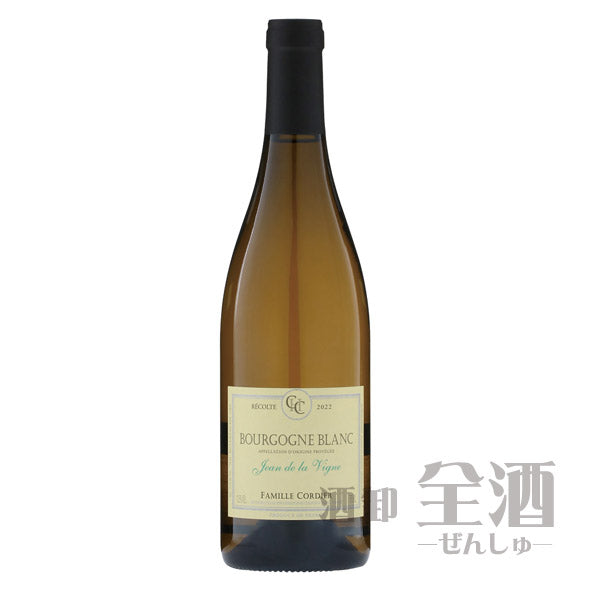 ファミーユ コルディエ ブルゴーニュ ブラン ジャン ド ラ ヴィーニュ