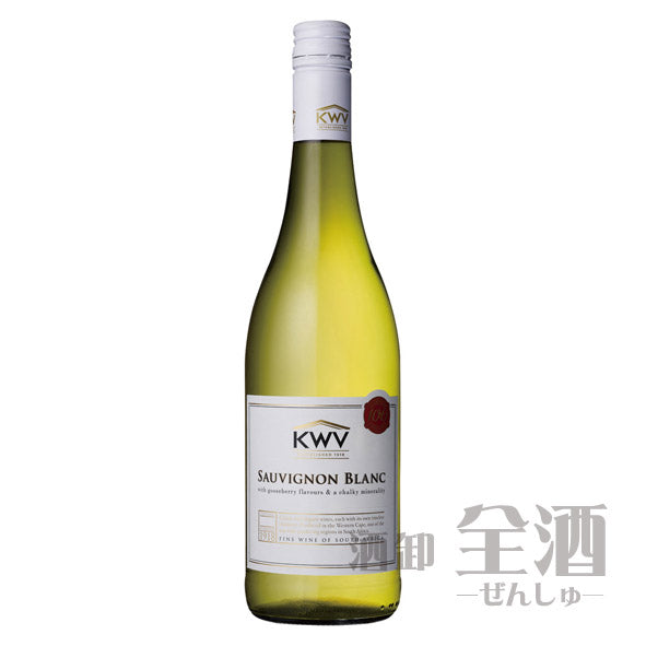 KWV クラシック コレクション ソーヴィニヨンブラン