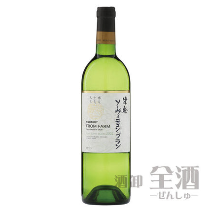 サントリー フロムファーム 津軽ソーヴィニヨンブラン