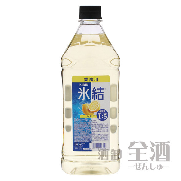カクテルコンク氷結レモン