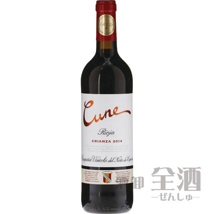 クネ リオハ クリアンサ