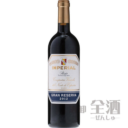 クネ インペリアル グラン レセルバ