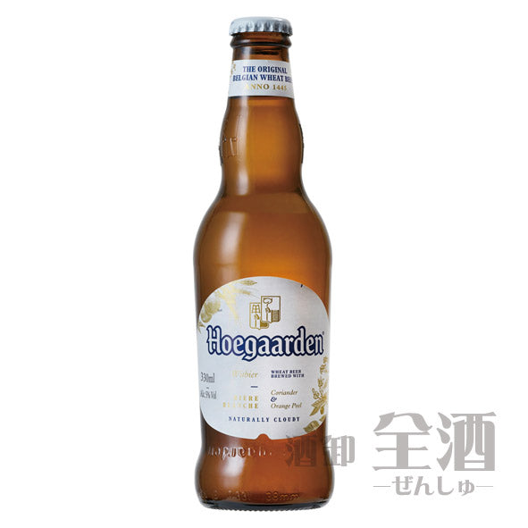 ヒューガルデン ホワイト 瓶 330ml(6本)(6本入り)