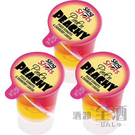 スリングショット ピンクピーチ(1セット)