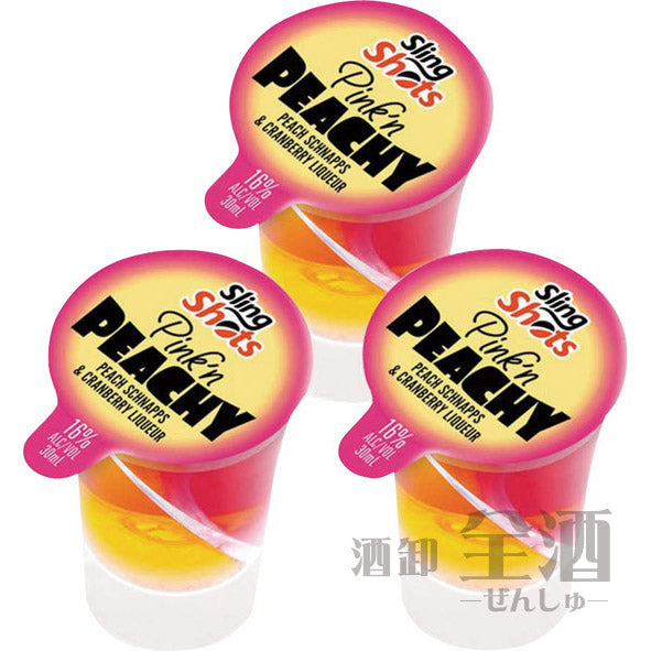 スリングショット ピンクピーチ(1セット)