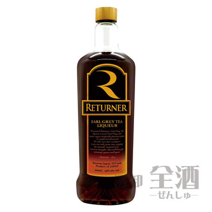 リターナー