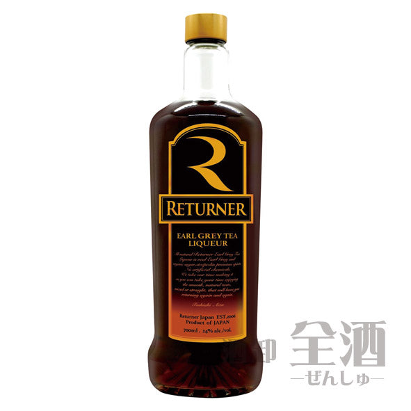 リターナー