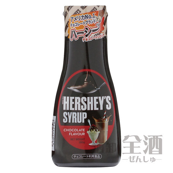 ハーシーチョコレートシロップ260g