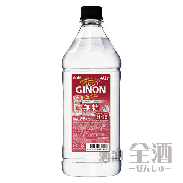 アサヒGINON(ジノン)グレープフルーツ