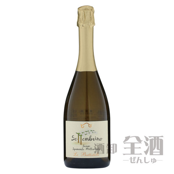 セッテンブリーノ ソアヴェ スプマンテ