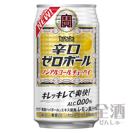 タカラ 辛口ゼロボール 缶 350ml(24本入り)