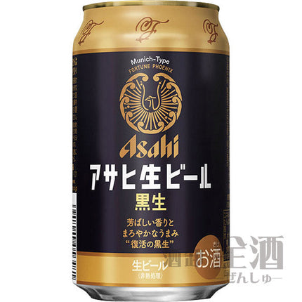 アサヒ 生ビール マルエフ 黒生(24本入り)