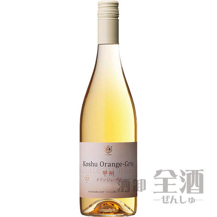 シャトーマルス 甲州 オランジュ グリ