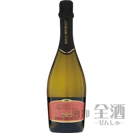 ボルゴ インペリアル モスカート ドルチェ