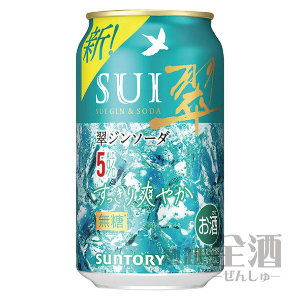 翠ジンソーダ缶すっきり爽やか350ml(24本入り)