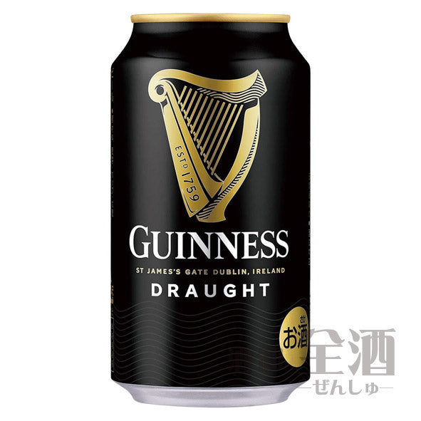 ドラフト ギネス 缶(スタウト)(24本セット)