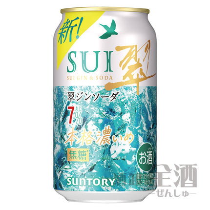 翠ジンソーダ缶本格濃いめ350ml(24本入り)