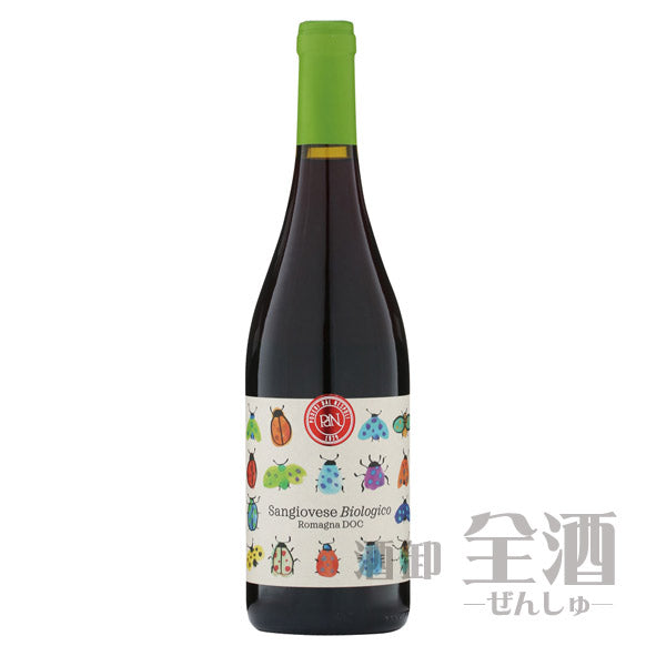 ポデーリ ダル ネスポリ サンジョヴェーゼ ロマーニャ ビオ