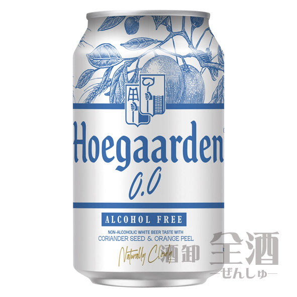 ヒューガルデン ゼロ 缶 330ml(6本入り)