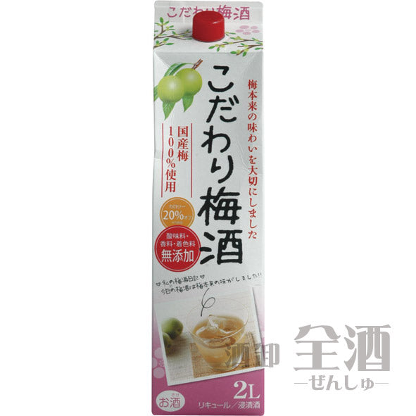 フレシネ オーガニック ブリュット