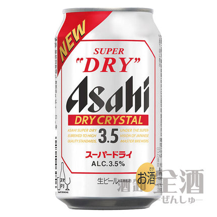 アサヒスーパードライドライクリスタル(６本入り)