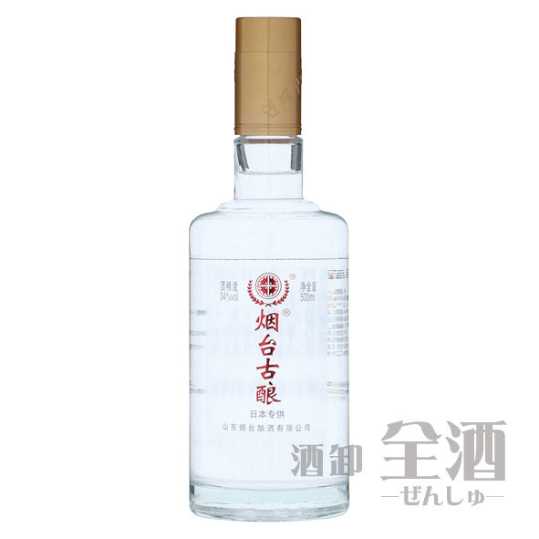 煙台古醸