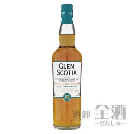 グレンスコシア カンベルタウンハーバー