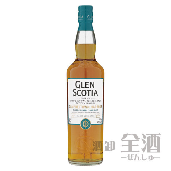 グレンスコシア カンベルタウンハーバー