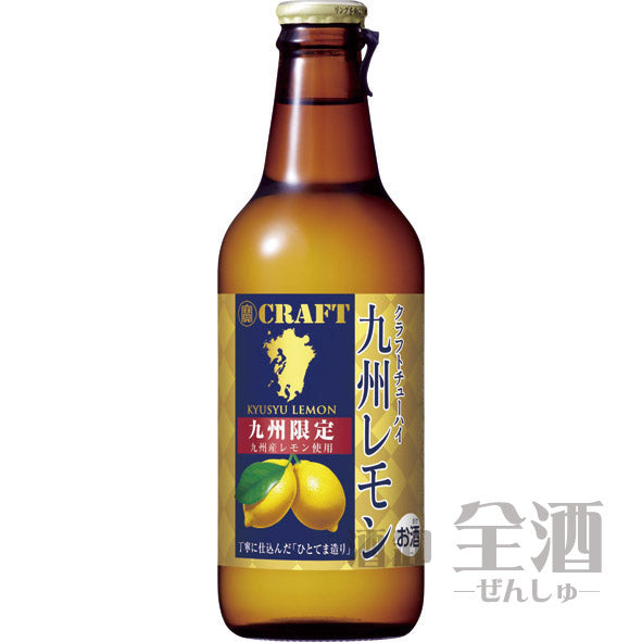 寶クラフト(九州レモン) 330ml(12本入り)