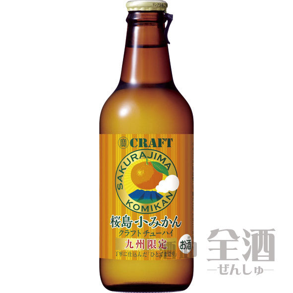 寶クラフト(桜島小みかん) 330ml(12本入り)
