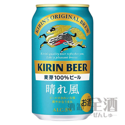 キリン 晴れ風(24本入り)