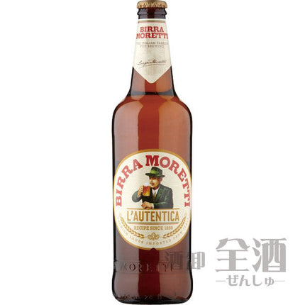 モレッティ ビール 瓶(24本)(24本入り)