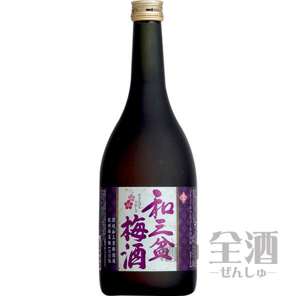 和三盆梅酒